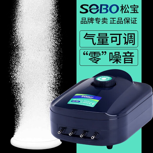 文枝静音增氧泵鱼缸氧气泵大功率增氧机打氧机充氧泵加氧泵制氧机 SB-738双孔气石套餐