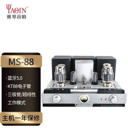 雅琴MS-88胆机功放KT88电子管合并式音频放大器HiFi蓝牙家用音响 MS-88Pro