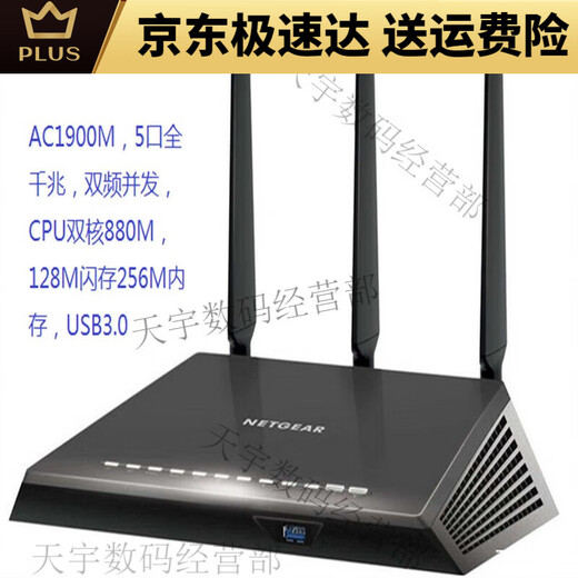 NetEase 8 New NetEase Dual Band Gigabit Router R8000R7000R6300 V2R6220 etc. Brown WNR2000