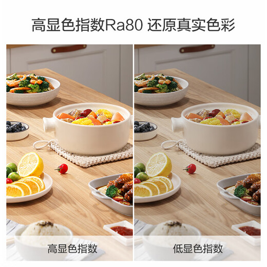 OPPLE super bright LED light bulb E27 large screw corn lamp candle bulb columnar household energy-saving lamp 9W three-speed color adjustment