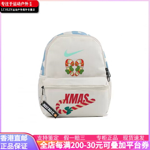 耐克（NIKE）【定制包】  耐克 休闲百搭 织物 双肩包 男女同款情侣款 灰白色 灰白色