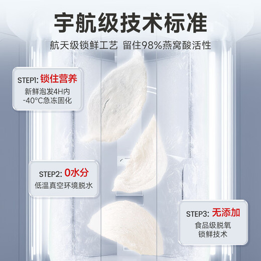 Speed ​​Bird's Nest Soe Young Instant Bird's Nest Femmes sans sucre Femmes nutritionnelles Produits nutritionnels pour les femmes enceintes Cadeaux pour les aînés pour brasser en Malaisie Importée Instant Bird's Nest 600mg * 2 Bouteilles Pure Bird's Nest