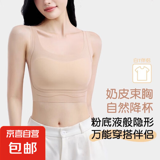 粉底液内衣女隐形无痕大胸显小夏季薄款舒适白T不透束胸背心文胸 黑色【显小 无痕】883# L 【100-115斤】