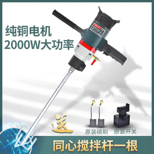 咏幻开邦海能120水钻机工程钻机腻子粉搅拌机打灰机 K6198送搅拌杆无级变速3000W