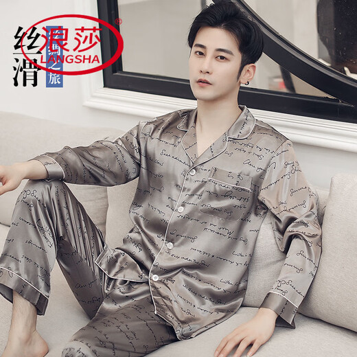 浪莎（LangSha）冰丝睡衣男士夏季夏季长袖长裤套装薄款感大码纯色宽松家居服 723驼灰色#长袖长裤 L 100-125斤
