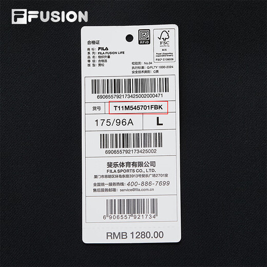 FILA FUSION Fila trendy brand woven jacket men's 2025 winter new fashion casual loose lapel jacket black-BK L 175/96A/L