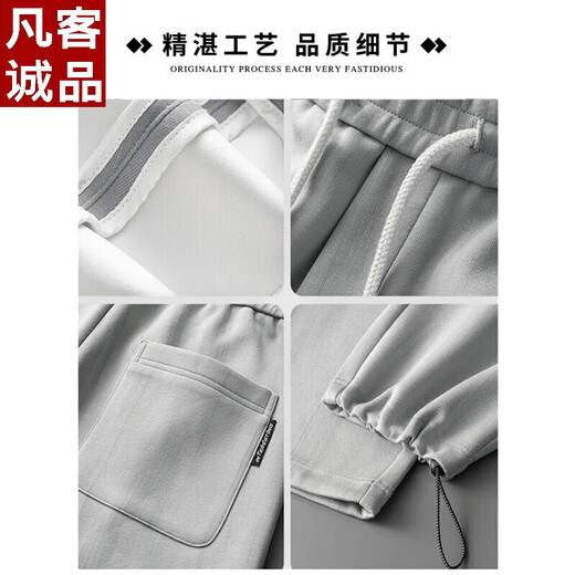 
Vancl Eslite's new wide-leg sports pants for boys straight loose long trousers 2025 summer thin American fashion casual sweatpants 9901 light gray M [90-110Jin[Jin equals 0.5 kg]]