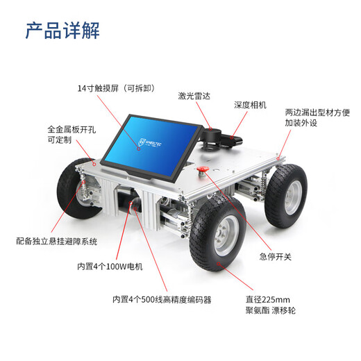 WHEELTEC WHREW Fun Technology Allradantrieb ROS ROBOT ROBOT Kleinwagen Offroad Intelligente unbemannte autonome Fahrer-Elektrofahrzeug-Chassis Outdoor Slam Slam Map Construction Nano Raspberry Pi High-End-Version Swing Suspension ROS Paket Orin NX 8 GB Super+C32 Radar Radar
