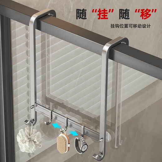 淋浴房毛巾架排钩 衣服挂钩 浴室玻璃门挂衣钩免打孔卫生间衣帽钩 枪灰色单层排钩-39CMS型钩-9859