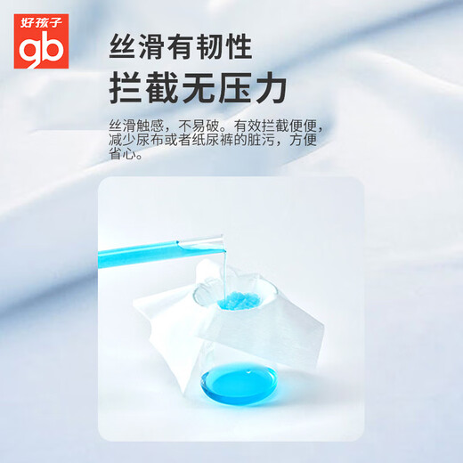 Gutes Kind (GB) Baby Sedimentation Handtuch Urin Sedimentpolster Gewebepapier Einweg -Neugeborene Sedimentpolster Koch Handtuch Windel 100 Stück 1 Pack Einweg -Sedimentpolster 100 Stück 1 Pack