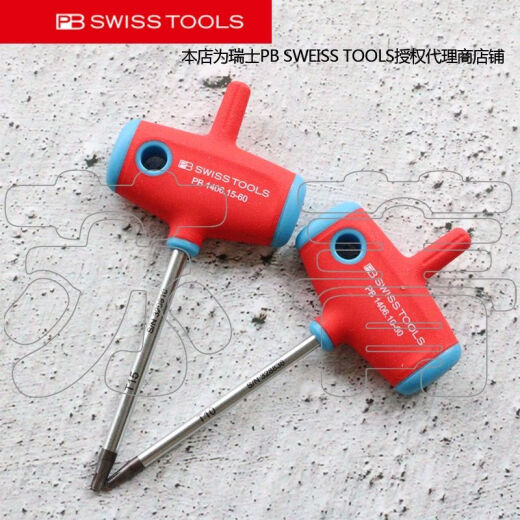 Kunlinyi PB Swiss Herramientas PB Swiss Blossom Star destornillador Tandillo T en forma de T PB 1406 Serie 14066-60 Longitud total 105 mm)