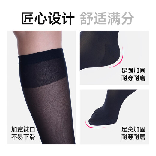 Madi pressure calf socks for women's beautiful legs with slight pressure to show slimming JK socks black mid-calf sexy stockings 18mmhg ultra-thin skin color 1 pair M shoe size 37-38