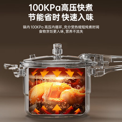 Konbach pressure cooker 304 stainless steel pressure cooker with steam grid gas stove induction cooker universal suitable for 4-6 people 24cm 8L