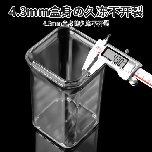 Home story Japanese push-type vacuum noodle box sealed jar food grade storage jar kitchen grain storage box storage