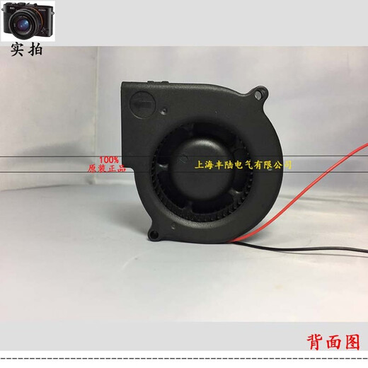 Fenglu FL7530 FL12032 FL1438 FL9733 FL5015 DC Wärmedissipation Zentrifugalgebläse DC12V 9733 12V Lüfter Drei-Wire-Lüfter