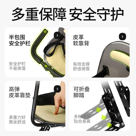 Mengdofu [Hakura Next Day Delivery] Bicycle child seat front, mountain bike child seat with baby safety seat, transparent acrylic + double-point fixing [high backrest] Anti-collision pad + safety belt + installation tool + anti-slip pad