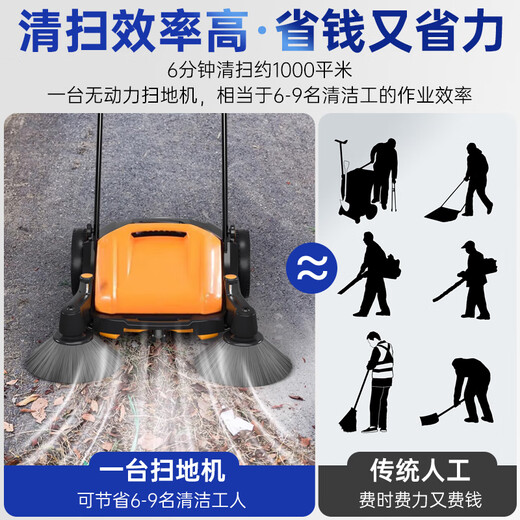 阿斯卡利扫地机工业吸尘器手推式吸拖一体清扫车工厂车间商用清洁机物业仓库小区电动家用道路地面清洁车 55L标准款【边推边扫】工程塑料+105cm