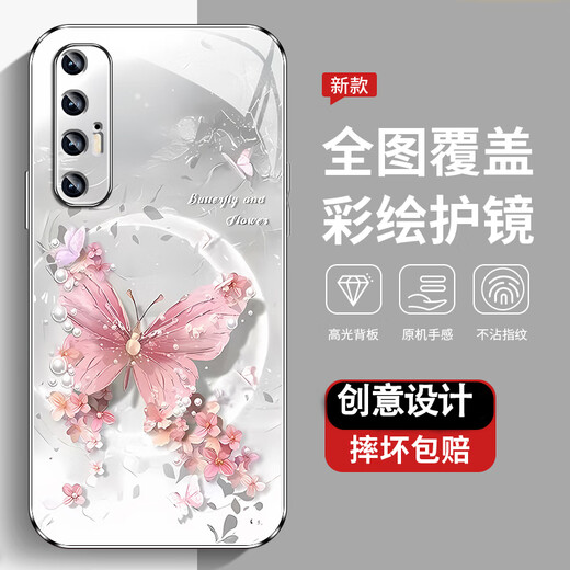 尺互印象适用小米10s手机壳新款高极感保护套全包耐脏防尘防摔外壳珍珠蝴蝶高端女潮款 珍珠蝴蝶AGJWB1278-玫瑰粉 小米10s【+屏保膜】