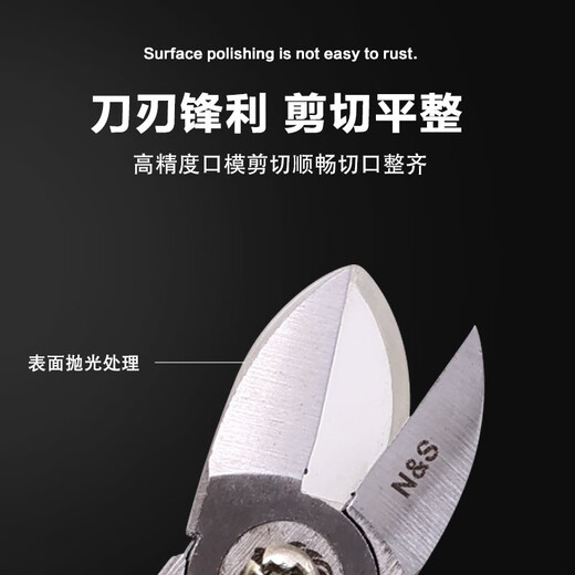 Nanshi Nanshi Tool Metall-Metall-Retention Zierabzug Wasser-Auszug Elektronische Schneidzange NS-S695 Retention Zange NS-S695 aus der Rettungszange