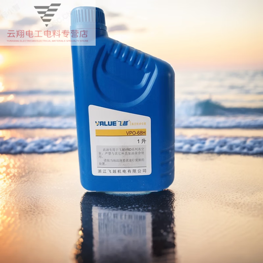 Feiyue vacuum pump special oil VPO-68H Feiyue vacuum pump oil lubricant VSV//VRD industrial oil VPO-68H (4 liters)