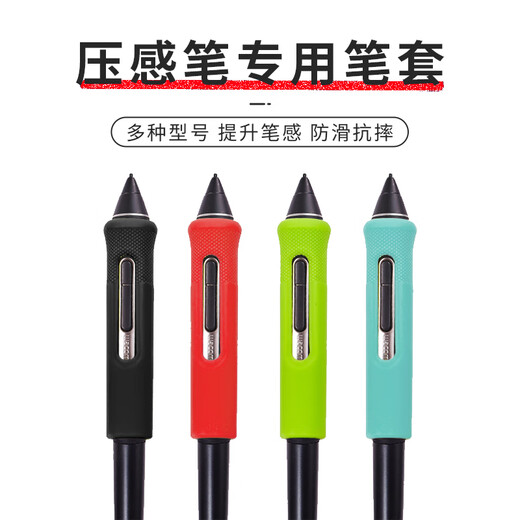 Wacom Original Drucksensitiver Stift Anti-Fall-Abdeckung CTL472 672 6100 CTH690/PTH660 BOLD PEN GRIP Schwarzer Stift Grip CTL472/672/4100