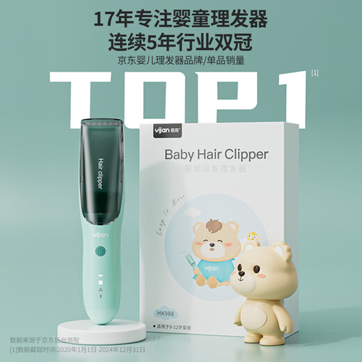 Yijian (yijan) Automatisches Haar saugen Baby Haarhaare Hairircutter Baby Rasierer Neugeborenes Haar geschnitten Elektrische Fader HK988