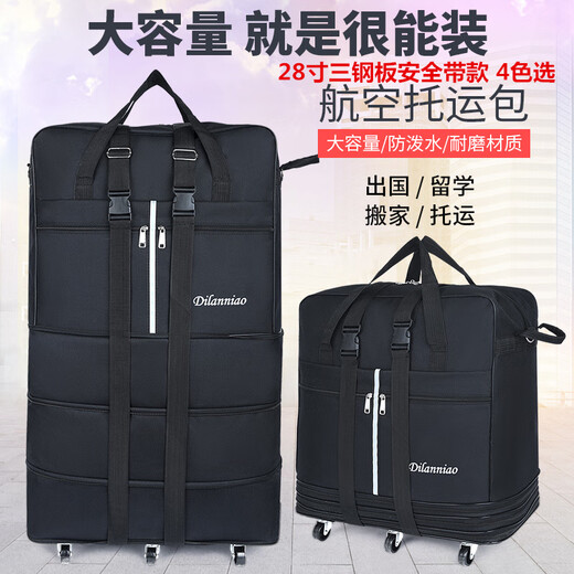 Yiliwu wear-resistant 158 air consignment bag large capacity study abroad travel box moving storage box universal wheel folding 30-inch black thick stainless steel wheel back lockable packaging belt