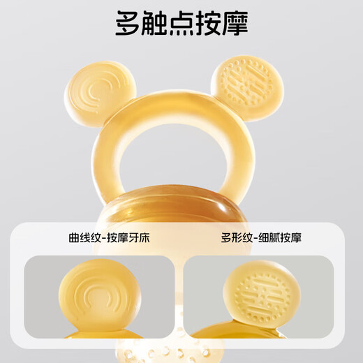 Bei Chuzhong baby's fruit-eating artifact bite bag baby's fruit and vegetable food supplement artifact silicone chewing music oral comfort teether L size 1 pack full silicone chewing music