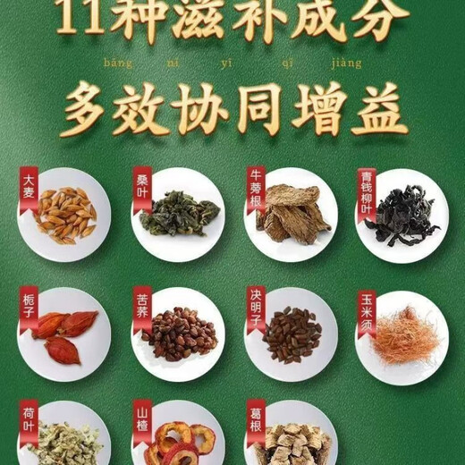 Peking Tongrentang 40 Verpackung Peking Tongrentang Green Money Willow Mais Schal Maulbeerblatt Tee mittleren Alters und ältere Auxiliary Health Tea 40 5 Kisten mit Zykluspaket [3 Kisten kaufen und 2 Kisten erhalten]