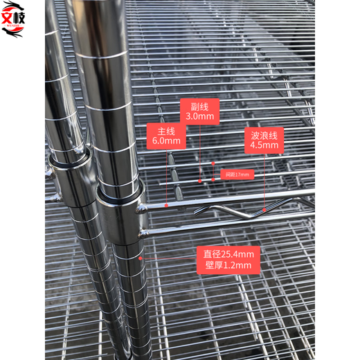 
Wenzhi stainless steel warehouse shelf chrome plated material rack household wire mesh storage rack with wheel movable display rack (thickened pipe) 1500 high 4 layers without wheels Thickened length 1518 width 609