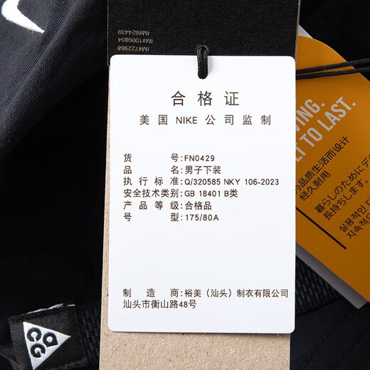 NIKE Nike (NIKE) men's pants, sports pants, running and fitness training pants, trendy, comfortable, breathable and casual, DV9737-010 2XL