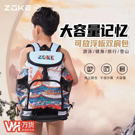 Zoke nageur sac à dos pour enfants Sac de rangement de grande capacité Séparation humide à sec hommes et femmes nageur sportif de fitness SACKPACK SACKPORT Large City City Snow Pack de deux pièces 05139 + Cap