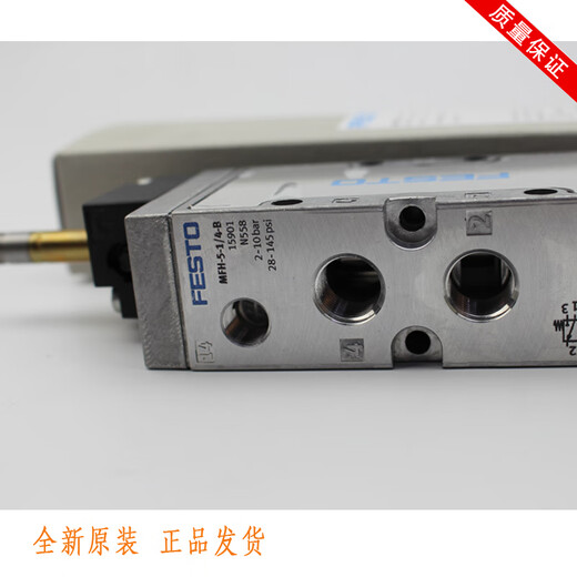 FESTO费斯托 电磁阀 MLH-5-1/8-B 533137 MLH-5-1/4-B 533138 MFH-5-1/4-B 15901 可以替代停产