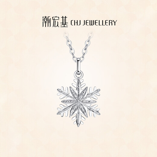 Chao Acer Snowflake Platinum Necklace PT950 Explosive Filigree Chain Neck Jewelry Birthday Gift for Women Price Chain length is about 42cm+, including labor cost 440 yuan 3.6 grams