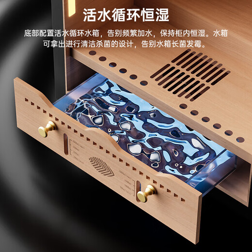 Cigaron 168C cigar cabinet with constant temperature and humidity, high efficiency, energy saving, water ion removal, ammonia removal, alcohol nourishment and aroma, cedar wood liner, WiFi fingerprint lock, compressor refrigeration, 28C cedar wood liner, cigar box model + purified ammonia + WiFi + fingerprint lock