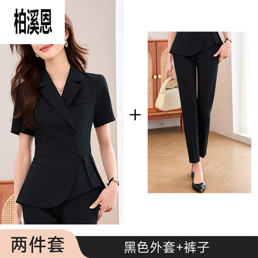 
Bai Xien sales work clothes suit suit suits sense female summer 2025 new small temperament professional front desk manager 9731 short-sleeved gray suit + nine-point pants <.Look S