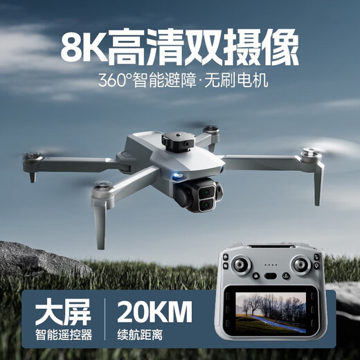 En 2025, le drone de photographie aérien de Beast Six a mis à niveau avec écran LCD, haute définition d'entrée de gamme intelligente d'évitement haut de gamme 8k Flight à distance de télécommande unique électrique-4K-Remote commande / 10 000 mètres Plage / livraison sac de stockage portable + tablier + lumière flash + multiple + multiple / multiple plage / livraison portable + tablier + lumière flash + multiple / multiple / multiple / multiple plage / livraison portable + tablier + lumière flash + multiple + multiple / multiple plage / livraison portable + tablier + lumière flash + multiple / multiple / multiple plage / livraison portable portable + tablier + lumière flash + multiple + multiple / multiple plage / livraison Handheld Light Light + Multiple Multip