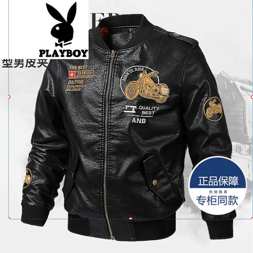 Playboy (PLAYBOY) leather jacket men's spring and autumn casual US military large size World War II cycling suit motorcycle suit Harley middle-aged jacket motorcycle style black thin section 2XL (150-165Jin Jin equals 0.5 kg)