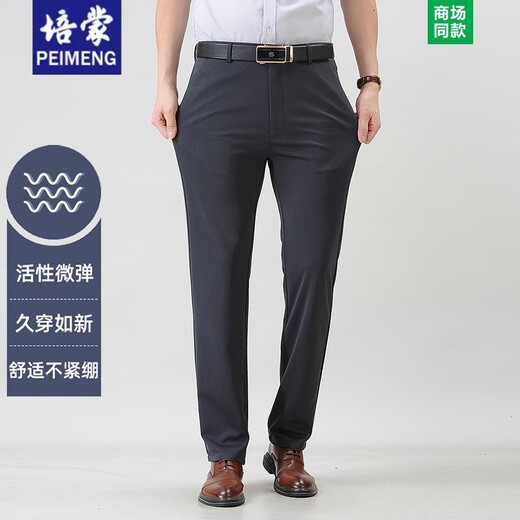 Pantalon masculin 2023 printemps et été nouvelle entreprise usure formelle pantalon droit mince lâche et pantalon long toujours match hommes 9853 gris clair 29