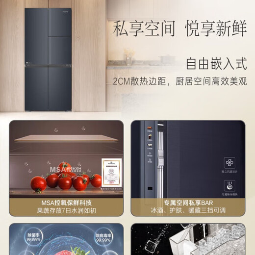 Casarte 506L ultra-thin embedded automatic ice maker air-cooled frost-free first-class energy efficiency large capacity bar home refrigerator refrigerator 506 liters + 10-year extended warranty card for the entire machine