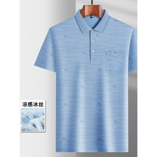 
Hailan Home HLA same style daddy lapel ice silk short-sleeved T-shirt for middle-aged men's casual T-shirt for Father's Day ice silk-9855 gray real pocket M 48/165