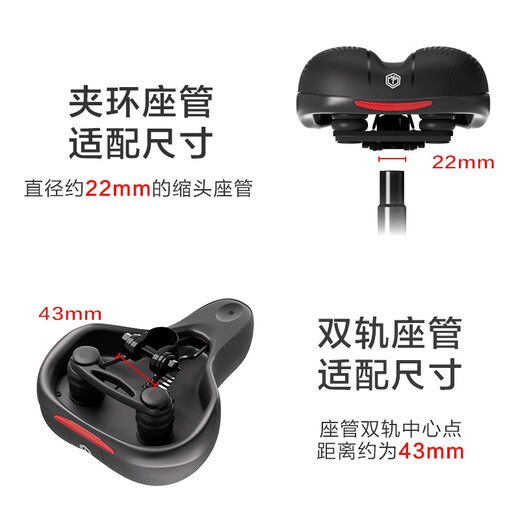 Hergestellt in Jingdong, Fahrradkissen, weicher und verdickter Radkissen, erhöhte Stoßdämpfung, komfortabel und einfach zu installieren