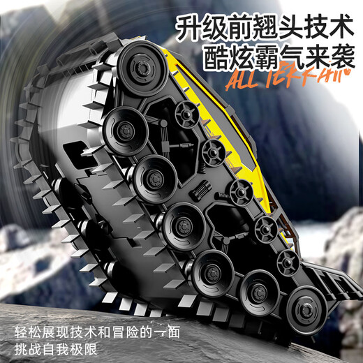 
Jingde German quality children's remote control amphibious crawler toys waterproof armor drift toys Children's Day gift Black tank [amer and land] single handle remote control [tank lithium battery * 1 [battery lasts for 30 minutes