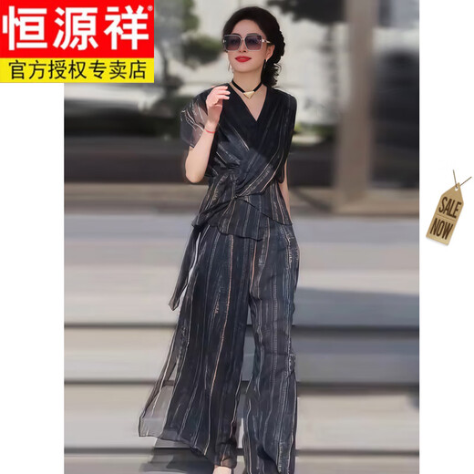 恒源祥不规则薄纱真丝套装女夏季新款显瘦薄款V领上衣宽松阔腿裤两件套 品牌高端女装-GX6626套装 M (建议110斤以内)