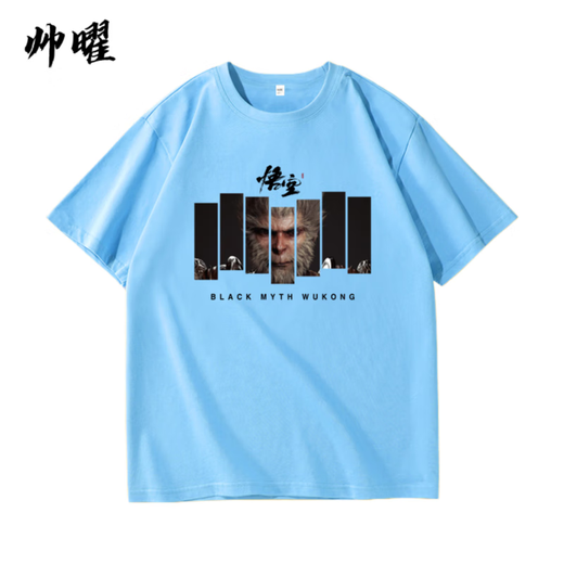 El mismo juego Black Myth Wukong, la misma camiseta de manga corta para hombres, Monkey King Summer Pure Algody, gran tamaño C blanco de manga corta 1480 xs 160: 75-95Jin [Jin equivale a 0.5 kg]