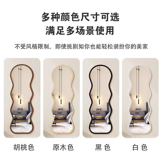 德旭镜子全身镜落地化妆镜贴墙穿衣镜家用壁挂墙试衣镜卧室立式镜子 底托款*青黛黑160*50*挂靠两用