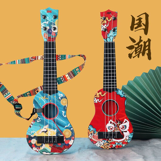 Chuangjingyi elige los juguetes de ukulele de guitarra infantil para niños y niñas La música puede tocar el estilo nacional de tendencias de la tendencia temprana instrumentos musicales musicales tendencia nacional dance león envía un libro de autocontrol + correa + puntaje de piano + +