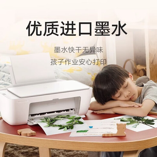 小米（MI）二手小米喷墨打印一体机彩色打印复印扫描家用小型学生无线多功能 小米米家喷墨打印机 套餐三黑色墨盒＋彩色墨盒