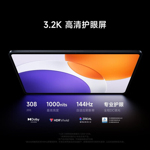 Xiaomi Mi Pad 7S Pro state subsidy 12.5-inch 3.2K ultra-clear screen Xuanjie O1 ThePaper OS2 8+256G titanium color tablet