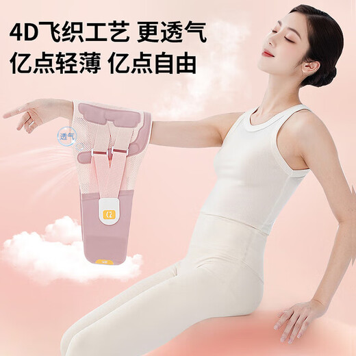 诺泰（nuotai）医用护腰带腰间盘突出腰肌劳损固定椎间盘支撑腰围女士专用F06粉